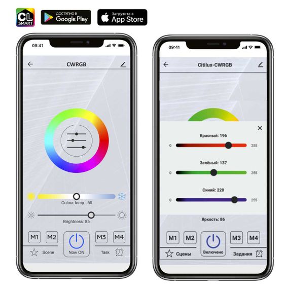 Потолочный светодиодный светильник Citilux Триест Смарт CL737A55E