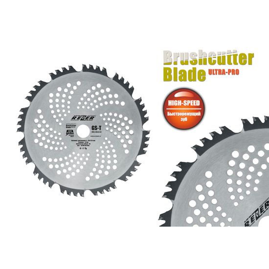 Диск для триммера "REZER" GS-T (255x25,4x1,3)