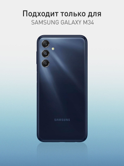 Чехол ROSCO для Samsung Galaxy M34 (арт.SS-M34-COLOURFUL-BLUE )