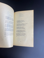 Книга С.Есенин. Стихотворения. Москва. 1969 год СССР