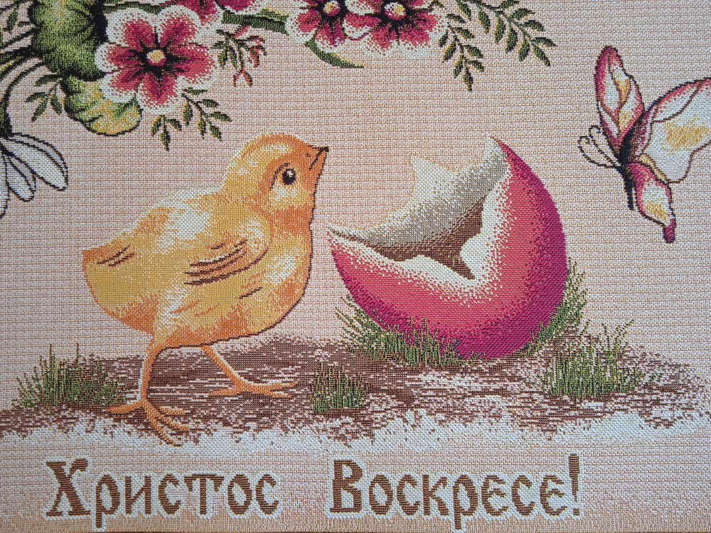 Декоративная гобеленовая салфетка Пасхальное чудо 49х35 см