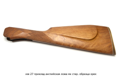 Приклад на ИЖ-27 Английская ложа Монте-Карло, до 88 года, орех, 12,16 калибр