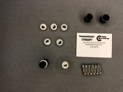 Ремкомплект для впускного коллектора Митсубиси Паджеро 3.8 6g75, MN135871 (исполнение стандарт)