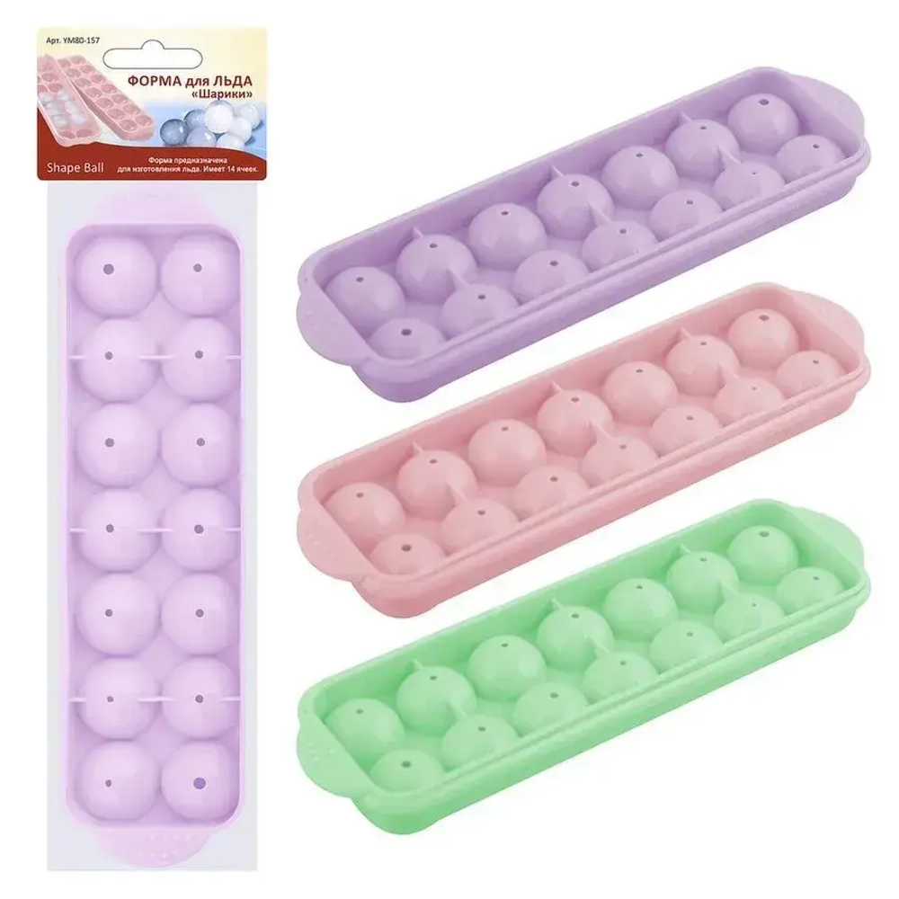 Форма для льда Шарики 77-281677-2816
