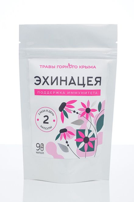Капсулы "Эхинацея", поддержка иммунитета