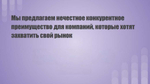 AI-продавец, приводит качественный "ЛИД"