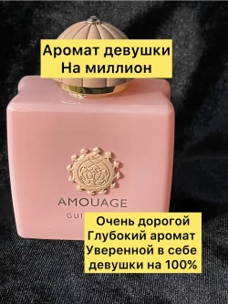 пробник парфюмерный