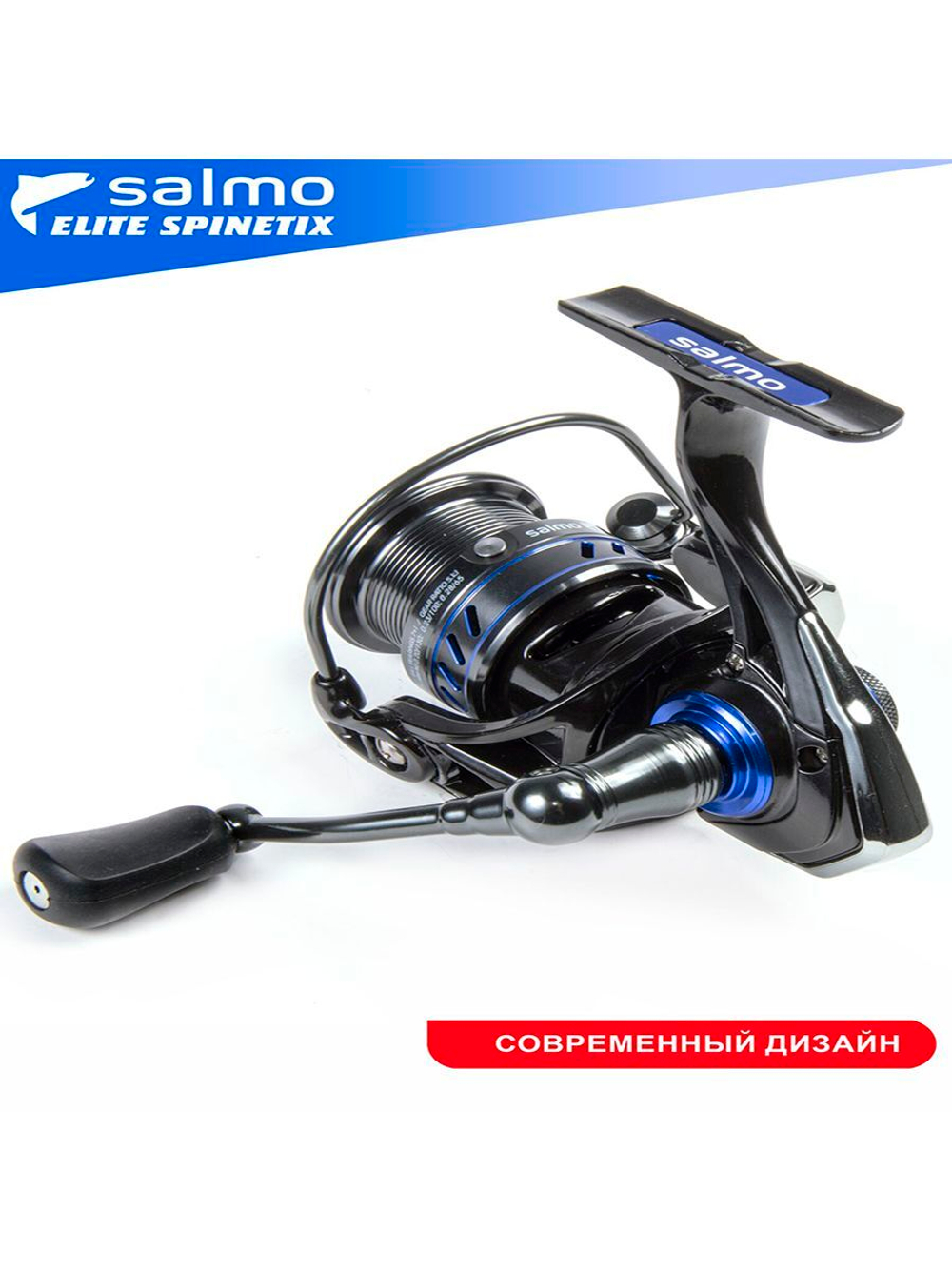 Катушка безынерционная Salmo Elite SPINETIX 8 2500FD