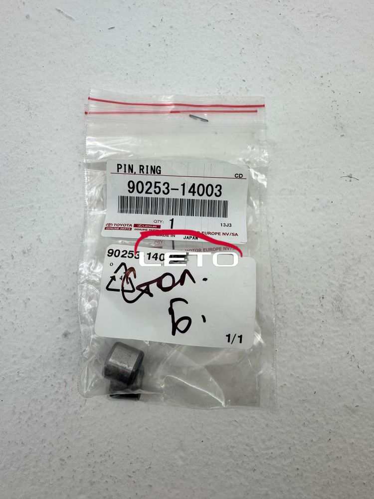 PIN, RING90253-14003 9025314003 PIN, RING90253-14003 9025314003