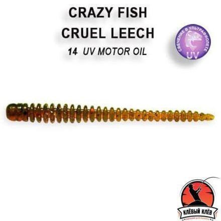 CRUEL LEECH 8-55-14-6 Силиконовые приманки Crazy Fish