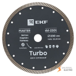 Диск алмазный Turbo (230х22,23 мм) EKF Master