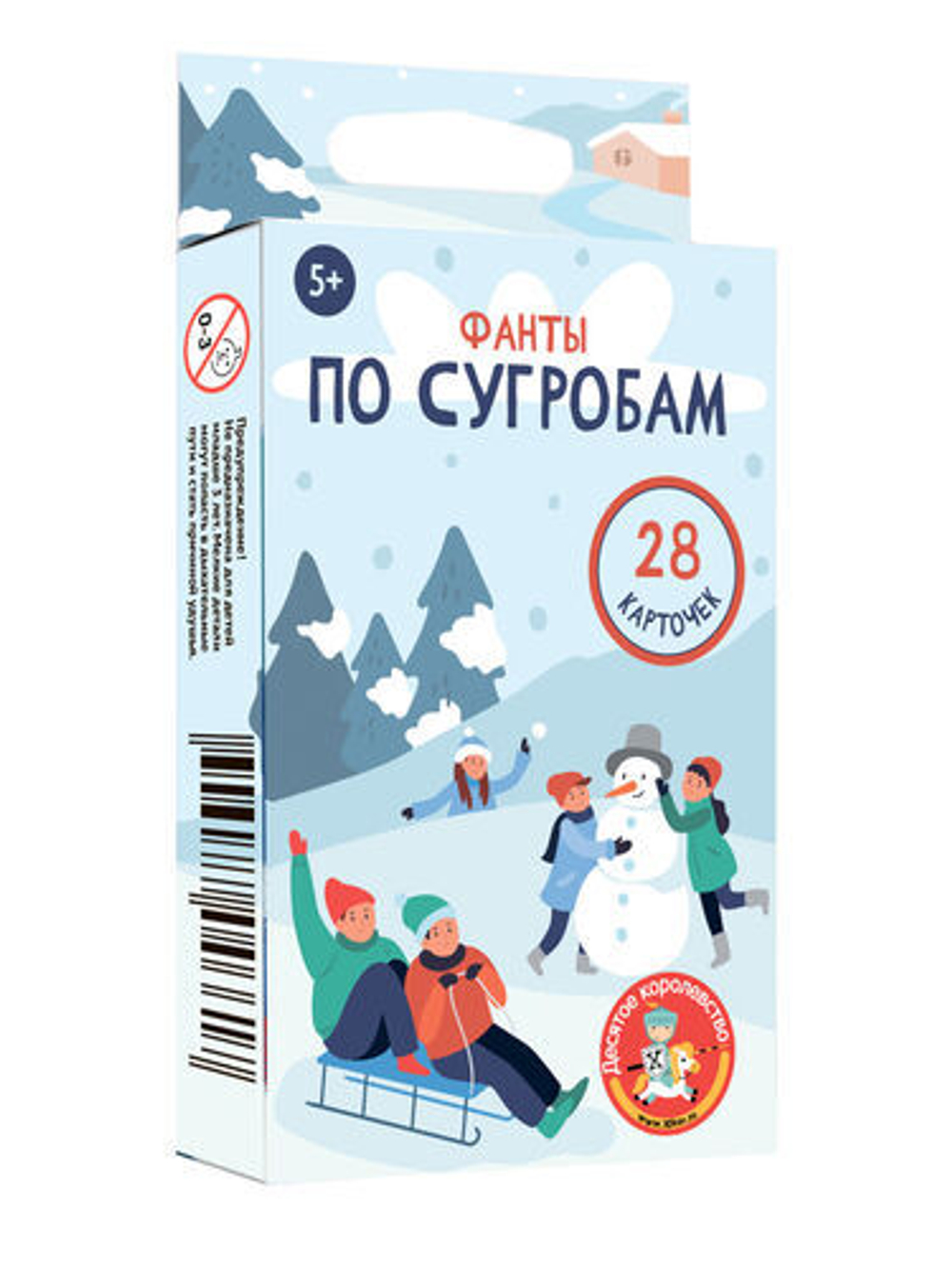 Настольная игра Фанты «По сугробам»