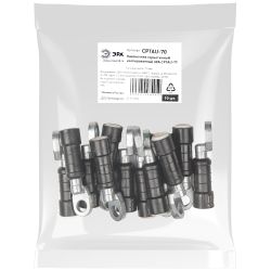 Наконечник ЭРА CPTAU-70 герметичный изолированный