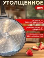 Сковорода блинная антипригарная для оладий смайл