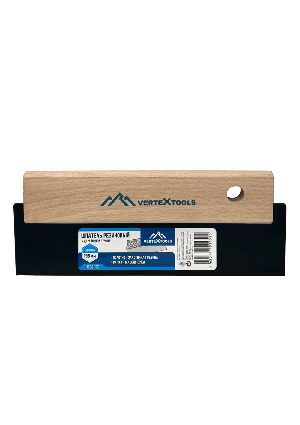 ШПАТЕЛЬ РЕЗИНОВЫЙ 195мм С ДЕРЕВЯННОЙ РУЧКОЙ VERTEXTOOLS (12/ 72)