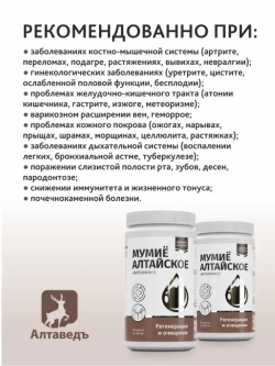 Комплекс для волос и для иммунитета