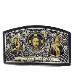 Икона для авто "Спаси и сохрани" обсидиан