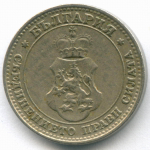 10 стотинок 1913 год. Болгария (Фердинанд I). Медно-никель VF-XF