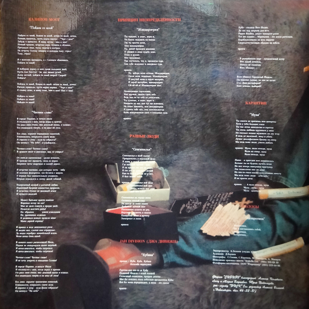 Сборник / Тихий Парад (Coloured Vinyl)(LP)