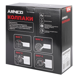 Колпаки R14 Vega 4шт (серебристые) ABS-пластик ARNEZI A0702055