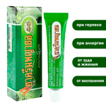Крем Abhaibhubejhr Payayor Cream при аллергии, герпесе и укусах насекомых с экстрактом Клинакантуса 10 г
