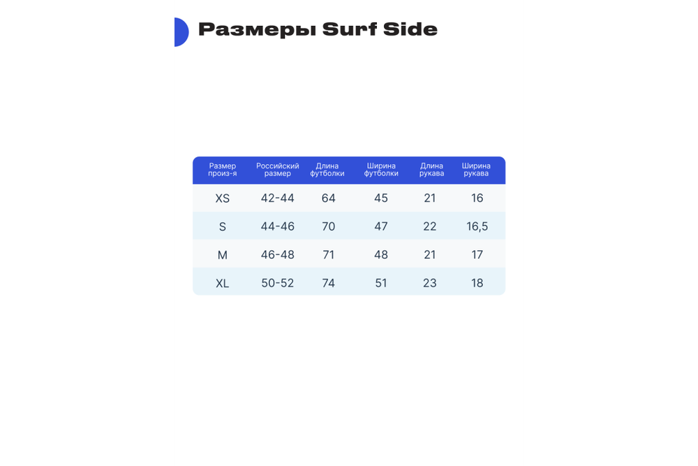 Футболка RoadLike Surf Side XL, черная