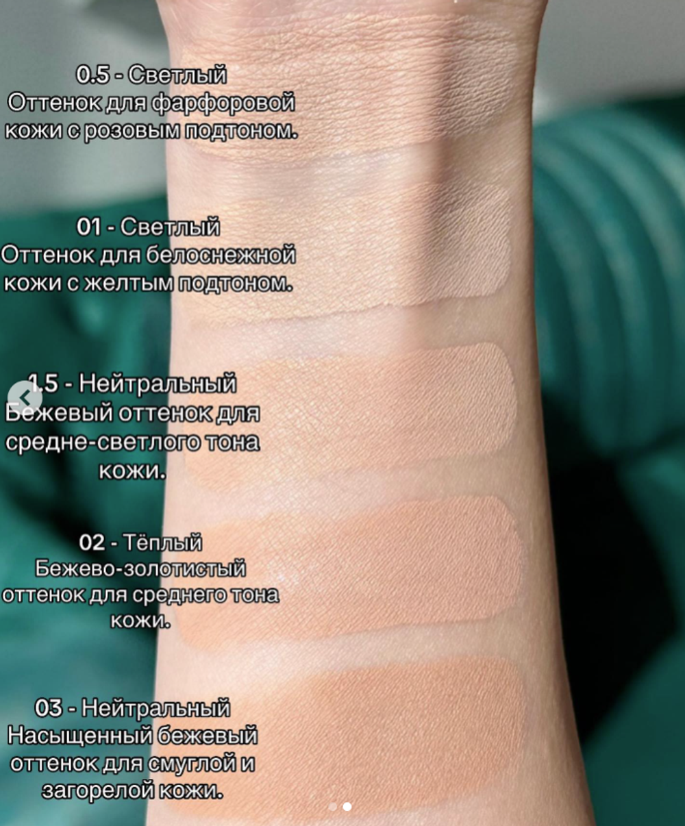 Матовый тональный крем для лица Shik Perfect Liquid Foundation, 20мл
