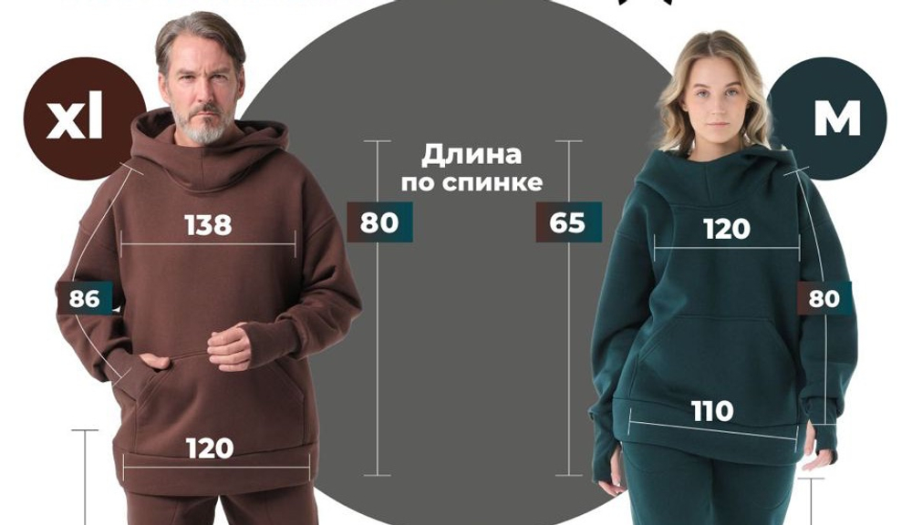 Худи / белый/ унисекс / начес