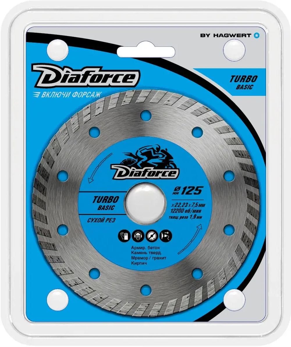 Диск алмазный TURBO BASIC 125х22,23х7,5x1,9 мм сухой рез DIAFORCE 511125