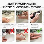 Губка-ластик МЕЛАМИНОВАЯ для удаления пятен, 12 шт., LAIMA, 608954