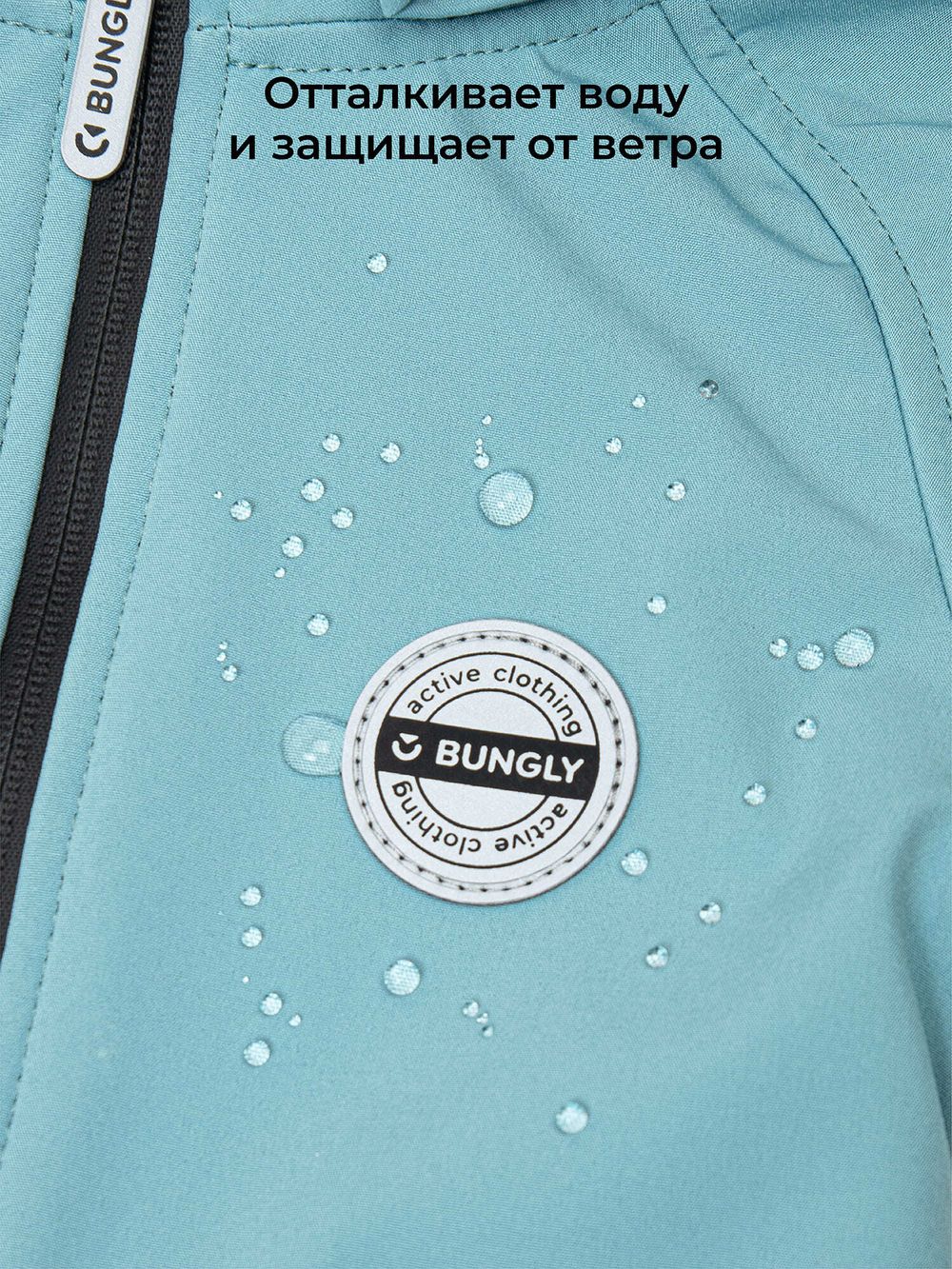 Комбинезон Softshell демисезонный "Ниагара"