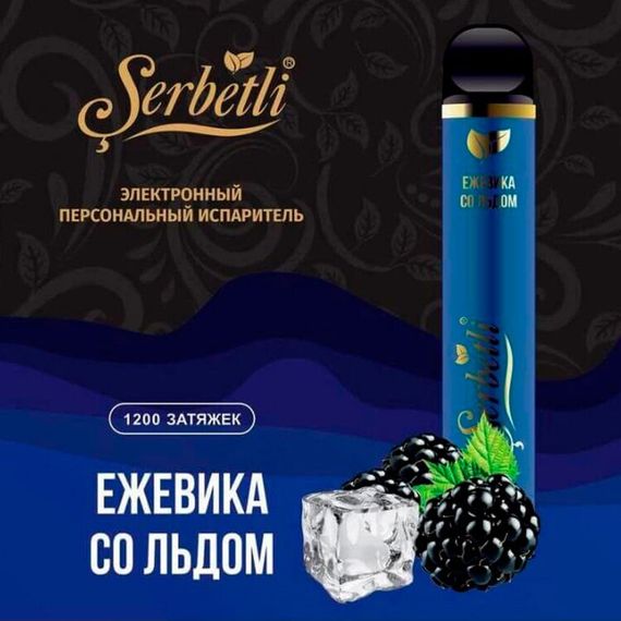 Serbetli - Blackberries with Ice 1200