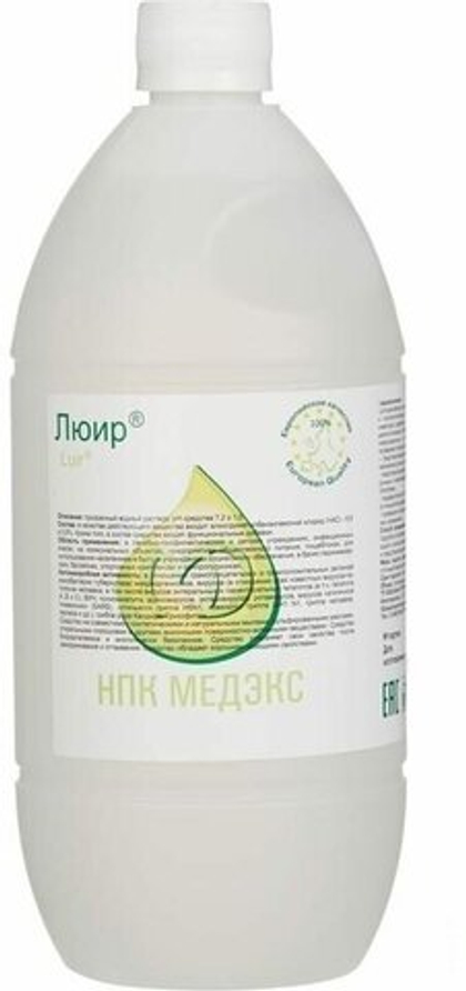 Люир Дезинфицирующее средство для инструментов и поверхностей 1л.