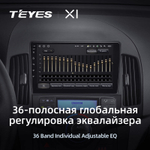 Teyes X1 9" для Hyundai i30 2007-2013