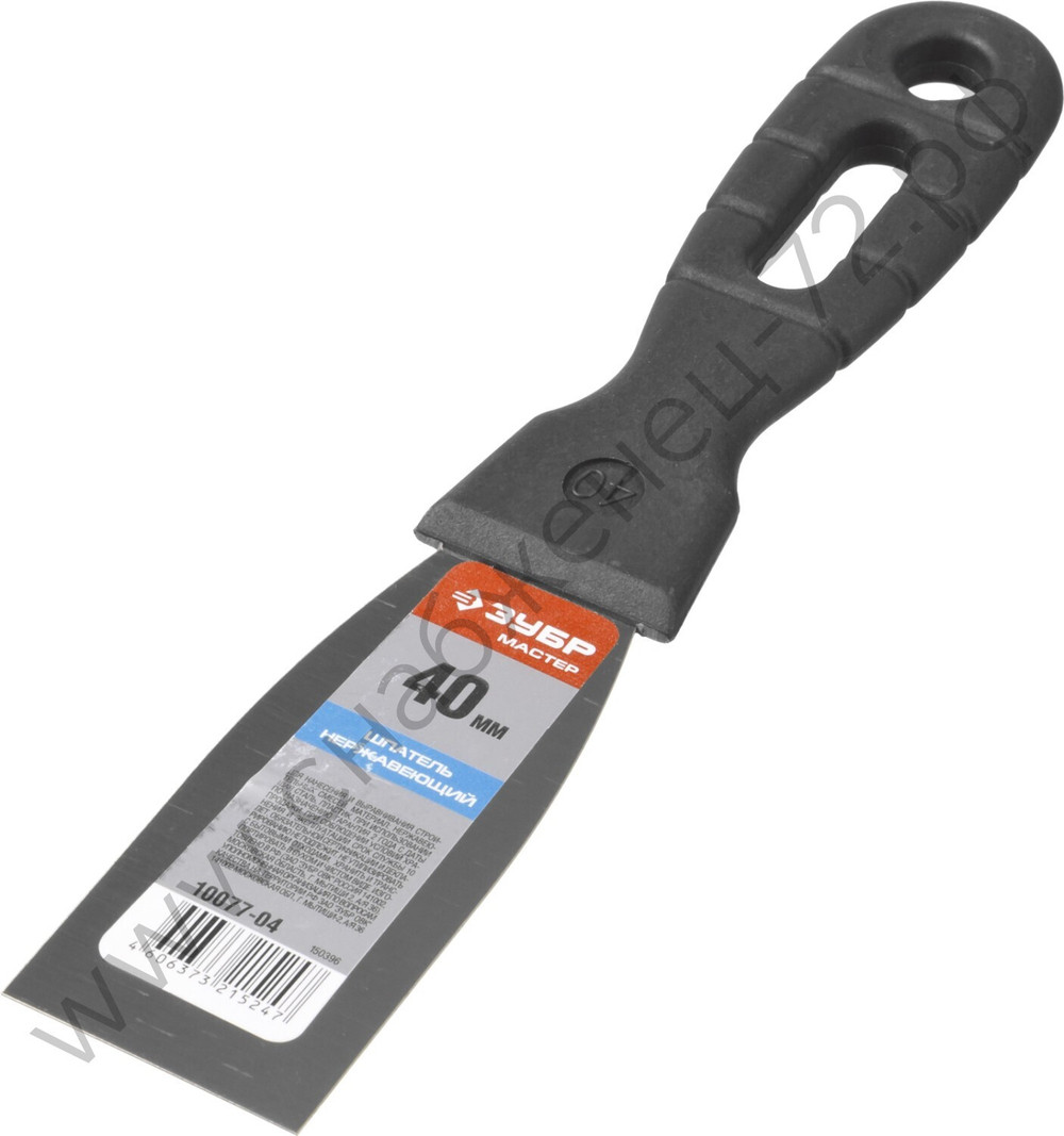 ЗУБР 40 мм, пластиковая ручка, нержавеющий, Шпатель, МАСТЕР (10077-04)