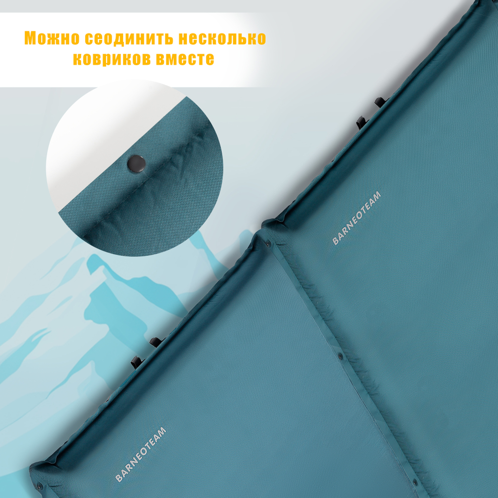 Коврик самонадувной 5см КС-5