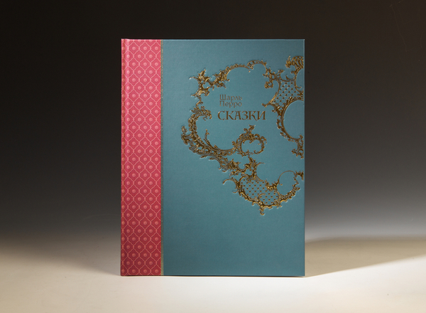 Книга «Сказки» Ш. Перро