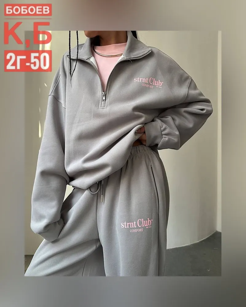 Костюм 6812948 Fabrika