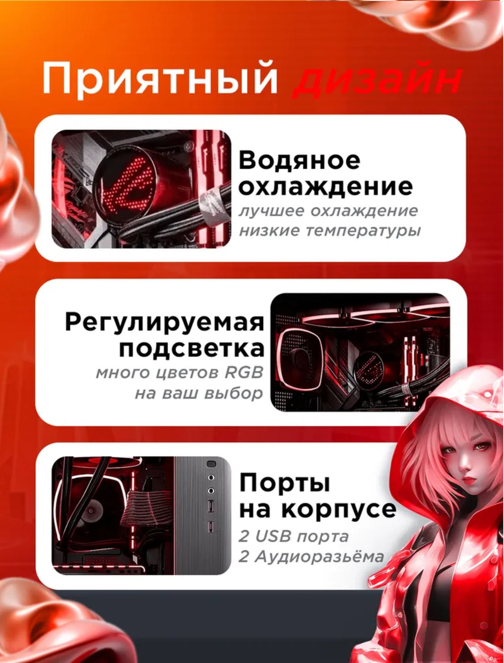 Игровой компьютер / RYZEN 9 9950X3D / NVIDIA RTX5080 / 64GB / DDR5 / SSD 2 ТБ