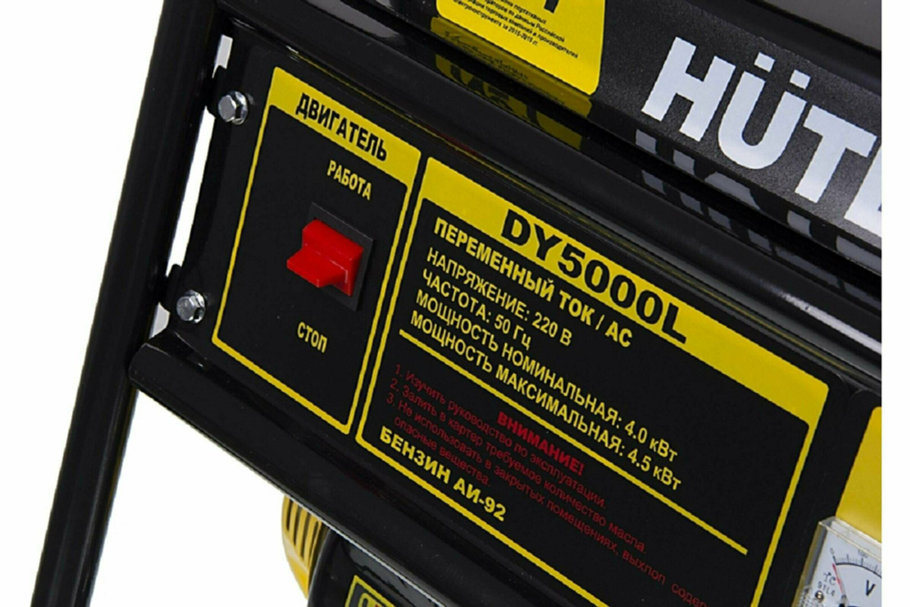 Бензиновый генератор Huter DY5000L, 220/12 В, 4.5кВт [64/1/5]