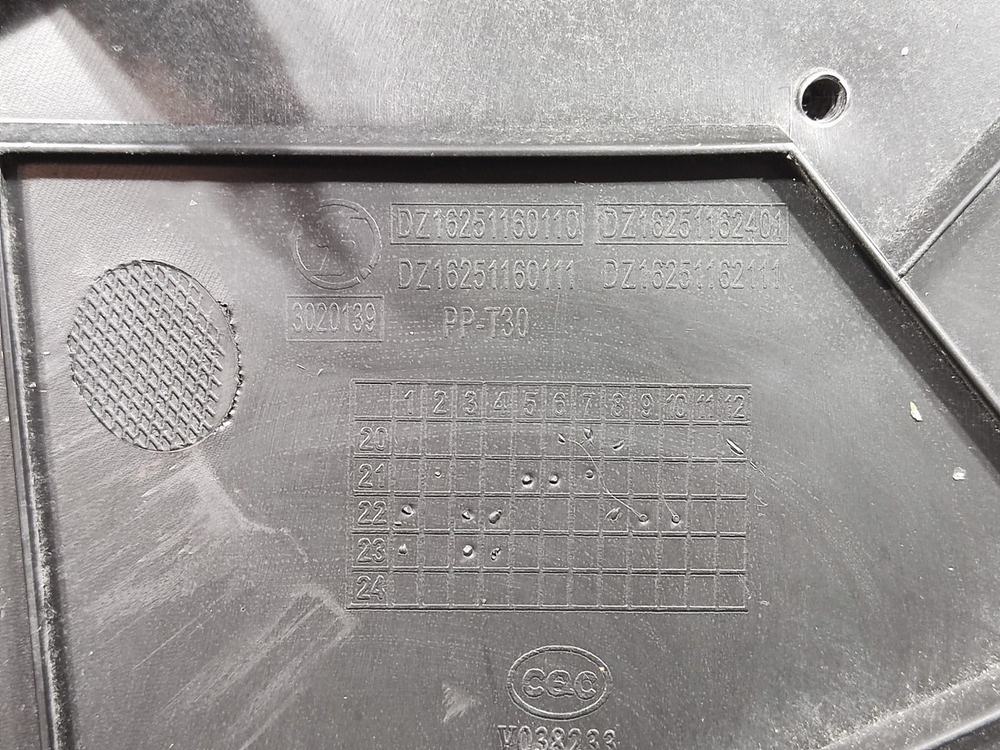 Крышка торпедо верхняя левая 2023г.