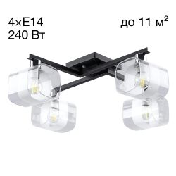 Citilux Вирта CL139145 Люстра потолочная Чёрная Матовая