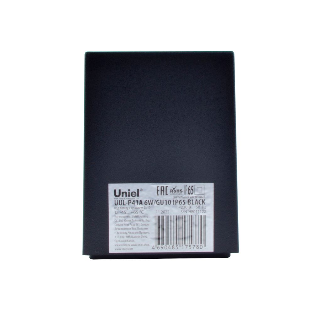 UUL-P41A 6W-GU10 IP65 BLACK Светильник уличный. под лампу GU10. Архитектурный накладной. Корпус черный. TM Uniel