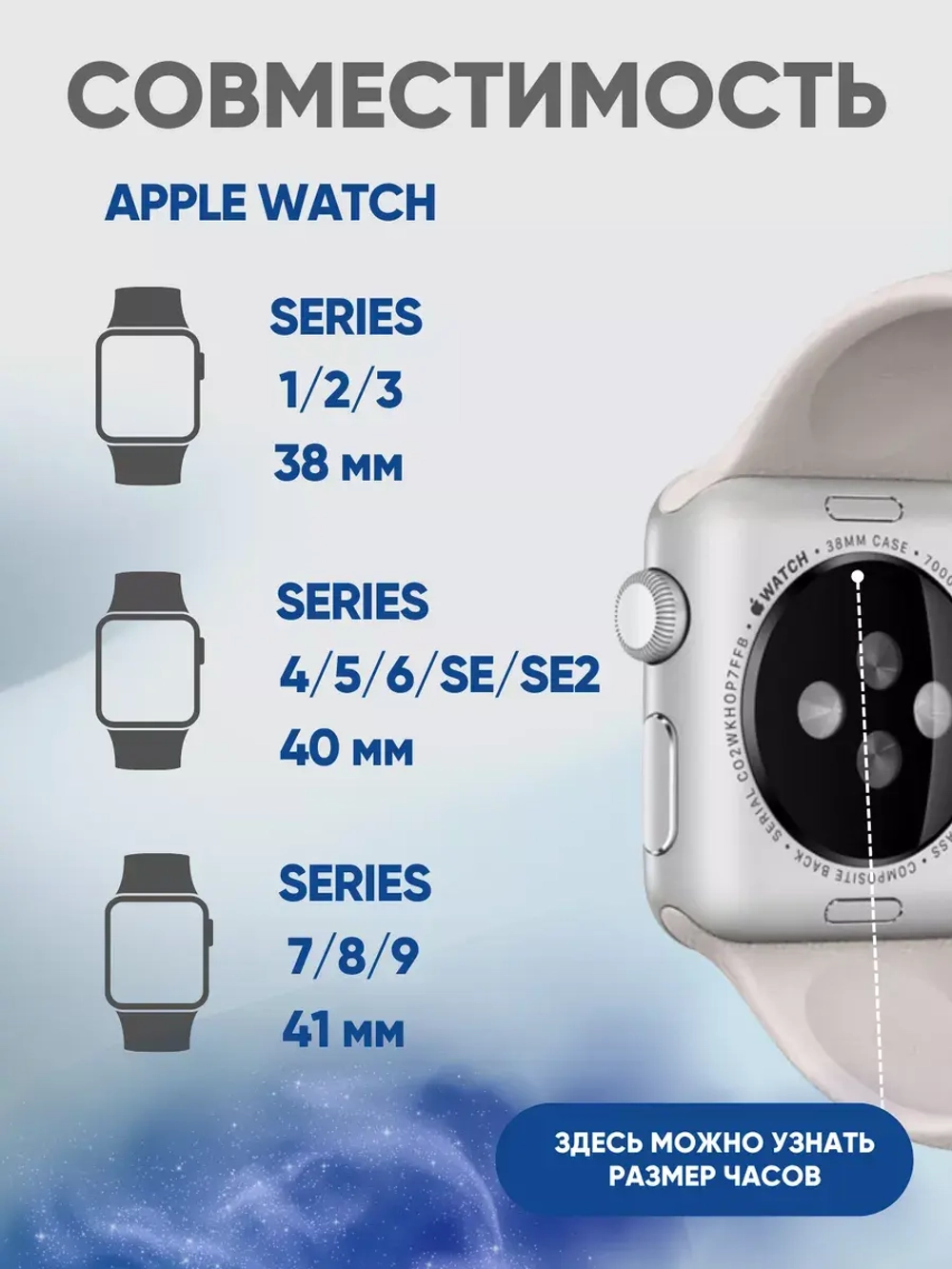 Ремешок для Apple watch 38 40 41 мм силиконовый браслет