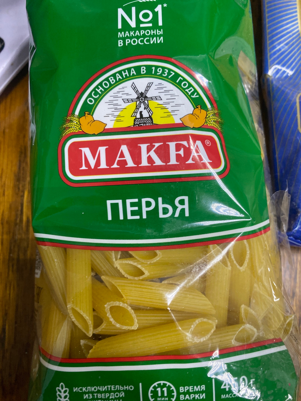 Макароны перья