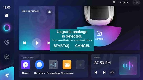 Как прошить автомагнитолу Teyes CC3, CC3L, Luxe One и другие