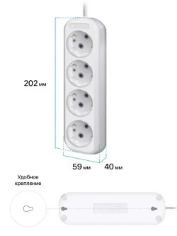 DEFENDER Удлинитель сетевой 5м, 4 розетки с заземлением, 16А