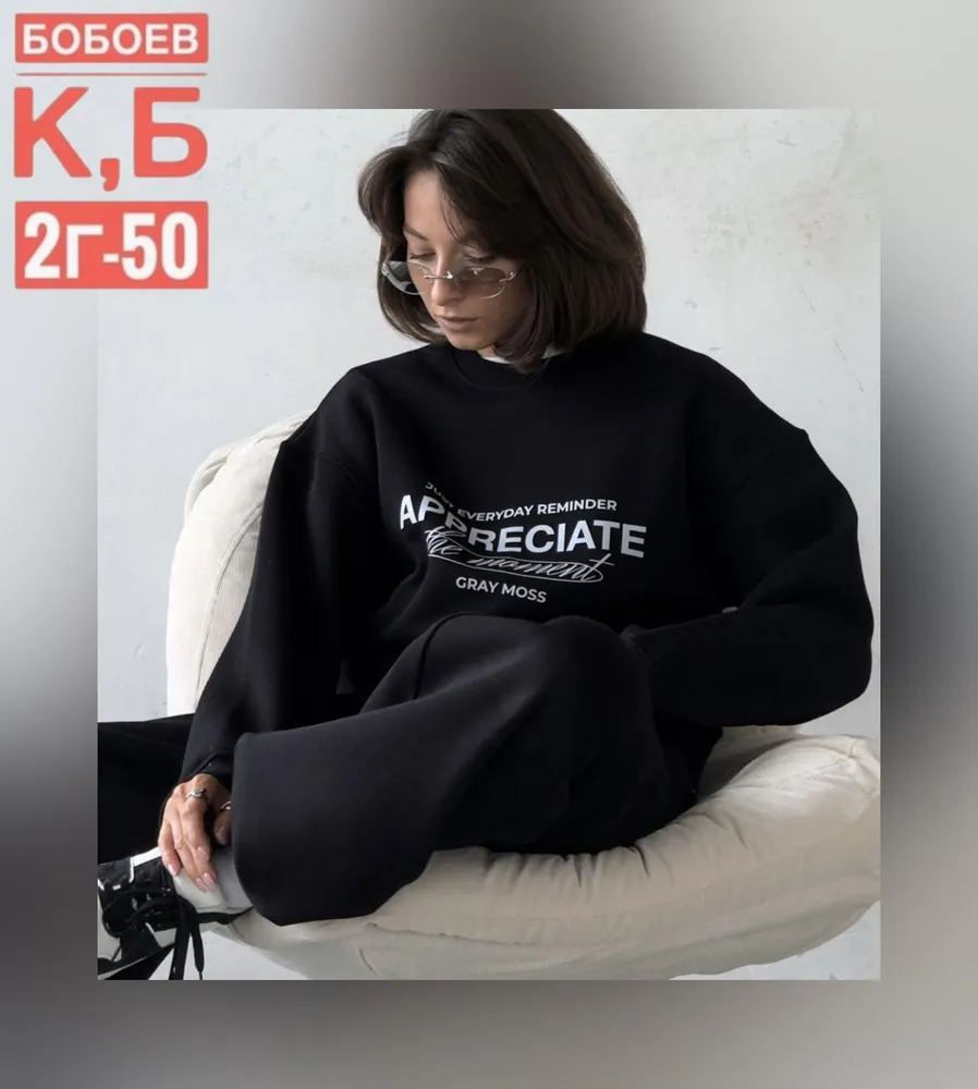 Костюм 50347274 Fabrika