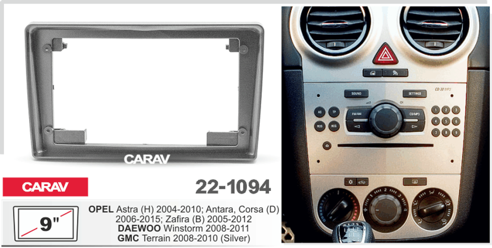 OPEL Astra (H) 04-10 Antara, Corsa (D) 06-15, Zafira (B) 05-12, 9" (carav 22-1094)
