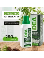 Средство для удаления накипи в кофемашин и кофеварках DEA